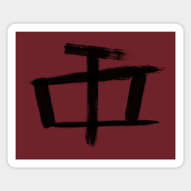 Lord Yu Symbol Paint Stroke Sticker by shellysom91